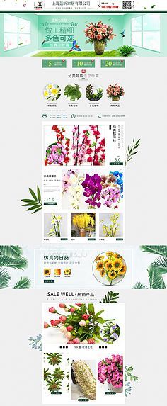 -花瓣網(wǎng)|陪你做生活的設(shè)計師 | 雙11背景